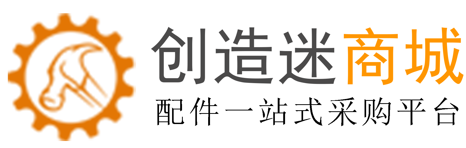 创客步行街网址导航